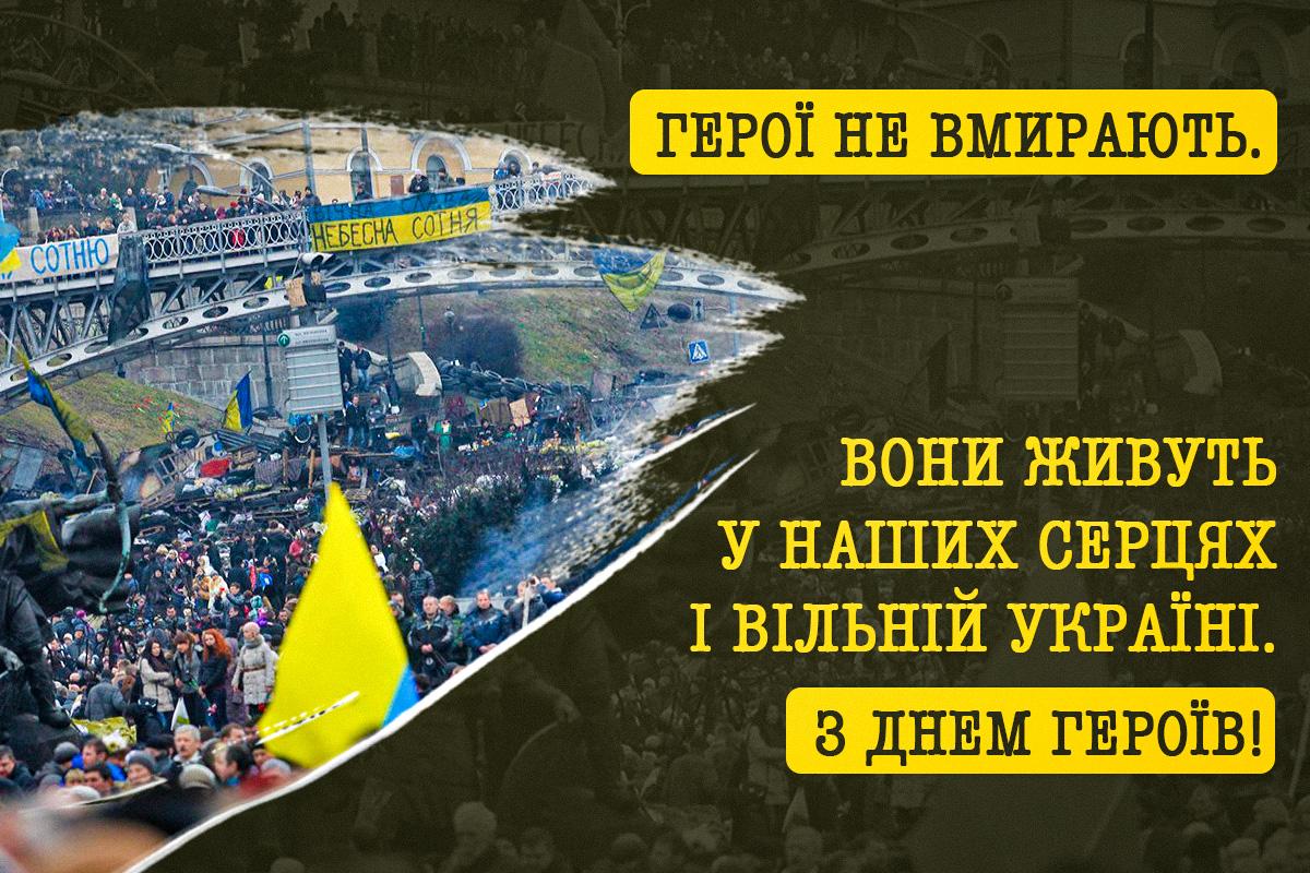 Дякуємо воїнам України / листівки УНІАН Дякуємо воїнам України / листівки УНІАН