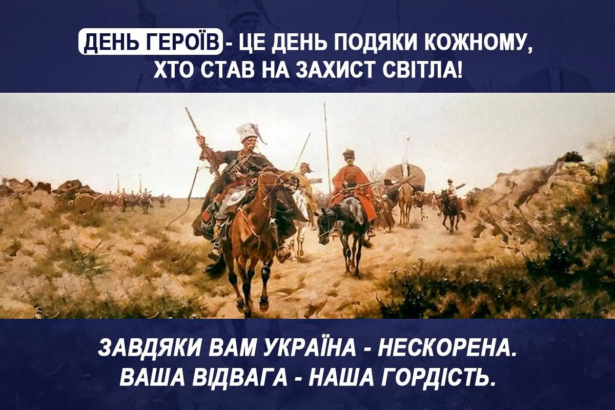 Слова подяки героям України / листівки УНІАН Слова подяки героям України / листівки УНІАН