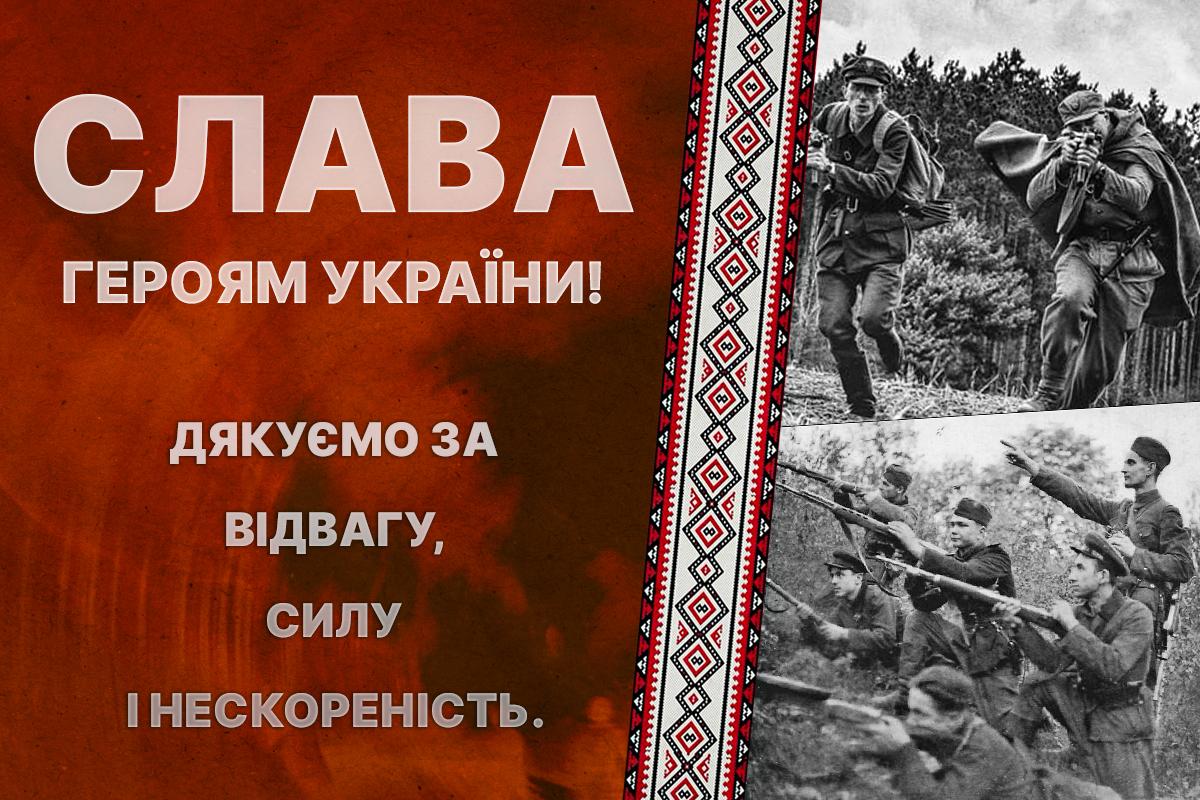 Слова подяки воїнам / листівки УНІАН Слова подяки воїнам / листівки УНІАН