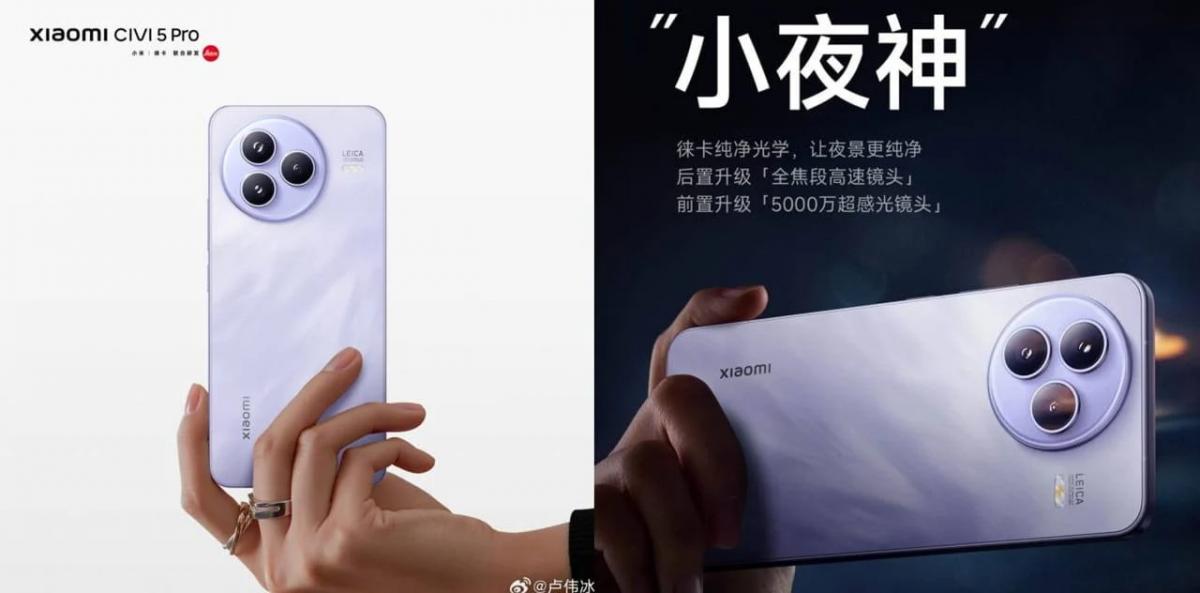 У Xiaomi скоро выйдет бюджетный флагман: все характеристики раскрыты до анонса У Xiaomi скоро выйдет бюджетный флагман: все характеристики раскрыты до анонса