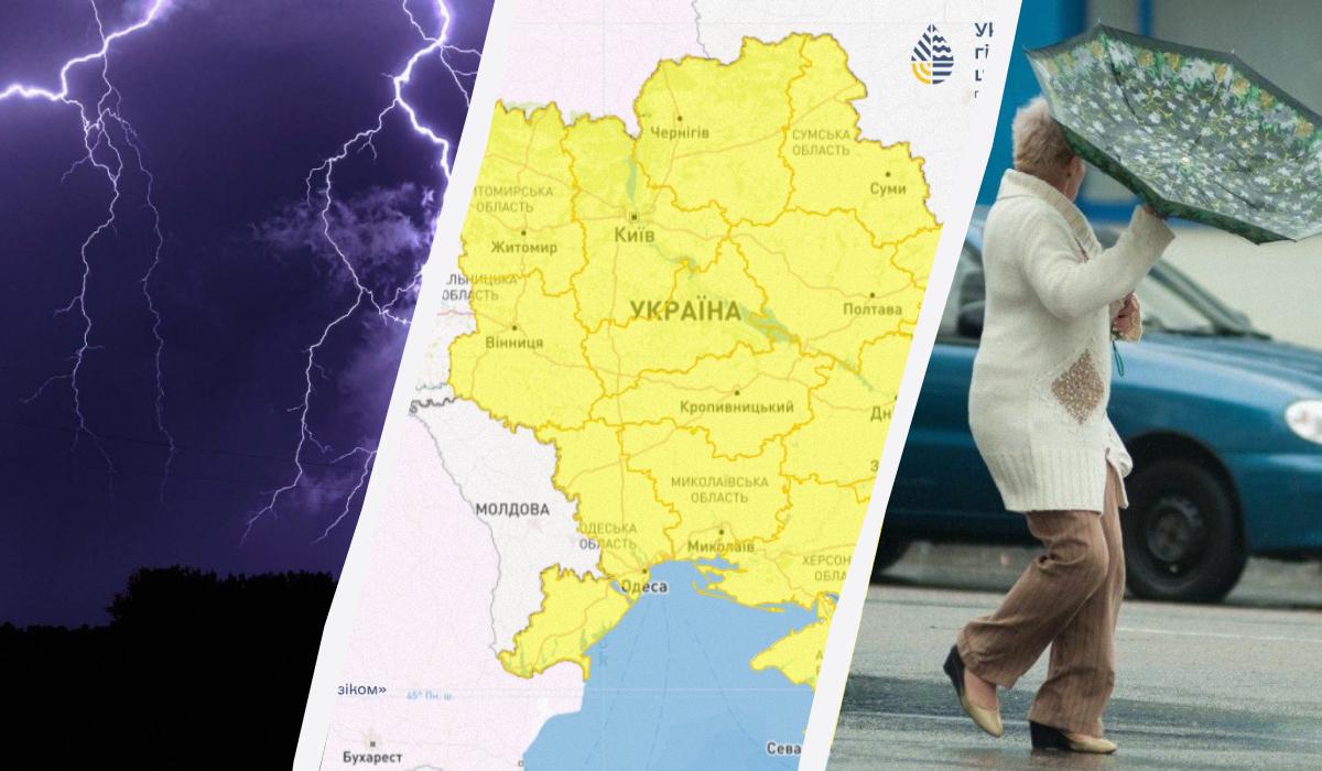 В Украине 24 мая будет бушевать непогода / коллаж УНИАН, фото freepik.com, Укргидрометцентр, УНИАН В Украине 24 мая будет бушевать непогода / коллаж УНИАН, фото freepik.com, Укргидрометцентр, УНИАН