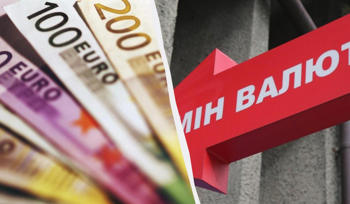 В обменниках курс евро установлен на уровне 47,40 грн/евро / коллаж УНИАН, фото УНИАН, ua.depositphotos.com В обменниках курс евро установлен на уровне 47,40 грн/евро / коллаж УНИАН, фото УНИАН, ua.depositphotos.com