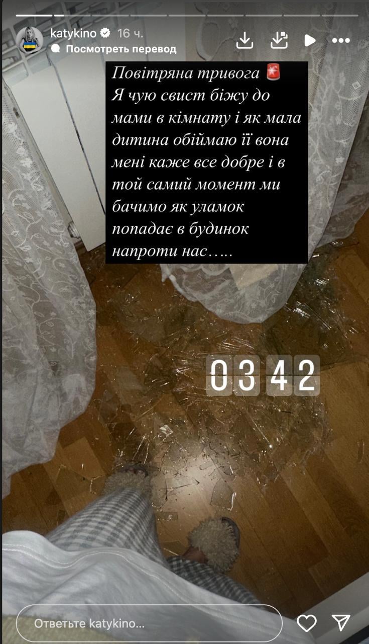 скриншот скриншот