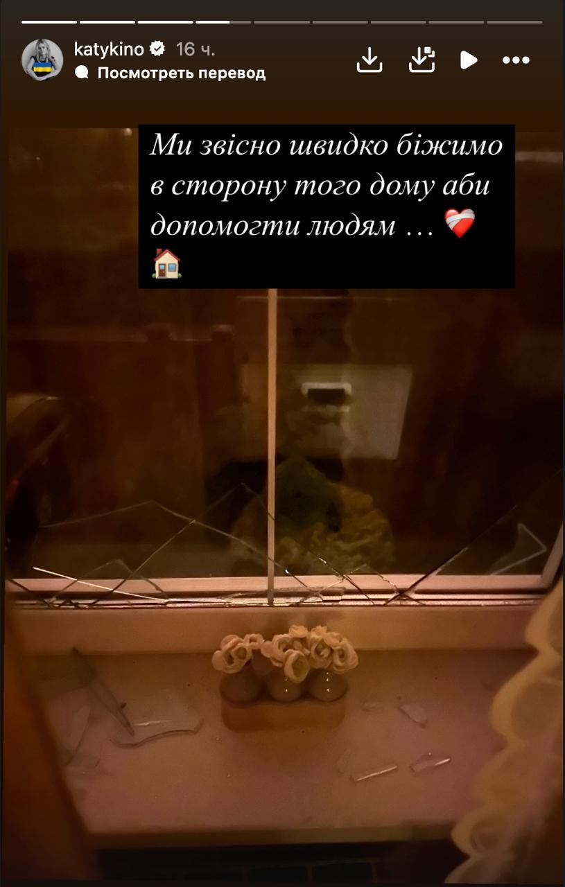 скриншот скриншот