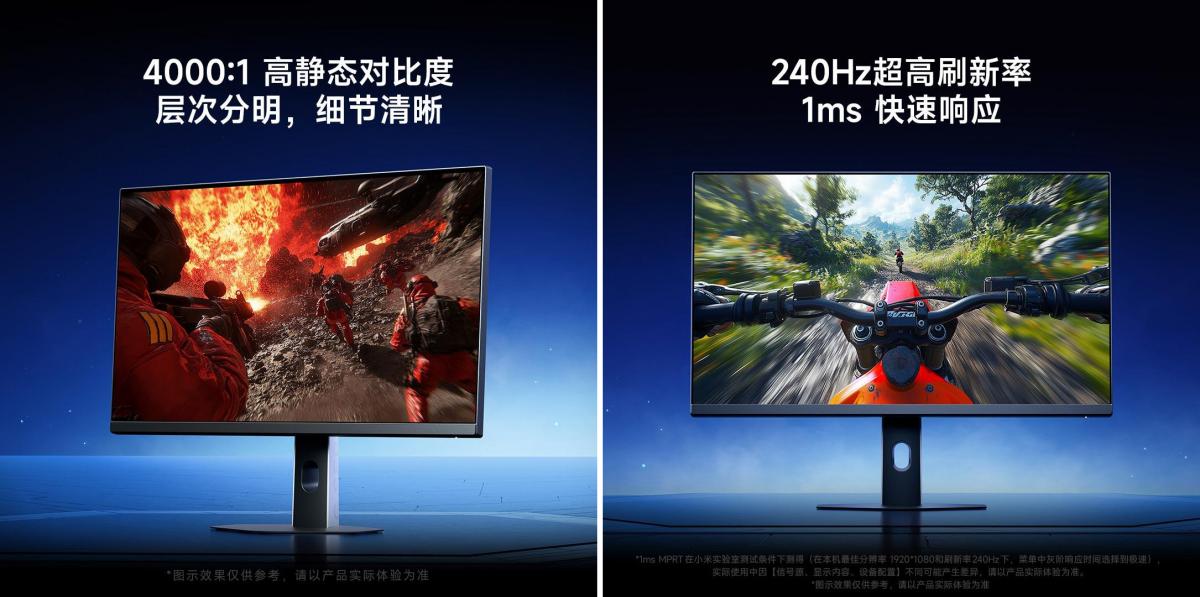 Redmi G24 240Hz Edition Redmi G24 240Hz Edition