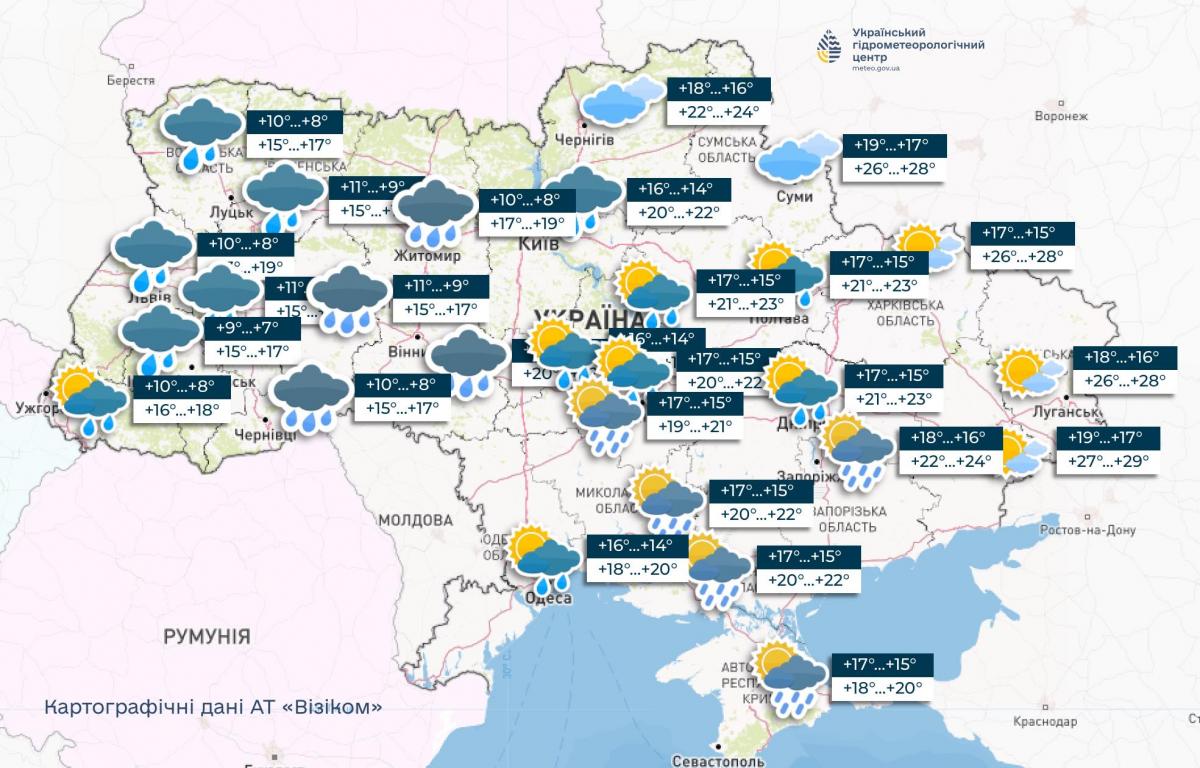 Погода 27 травня / фото Українського гідрометеорологічного центру Погода 27 травня / фото Українського гідрометеорологічного центру