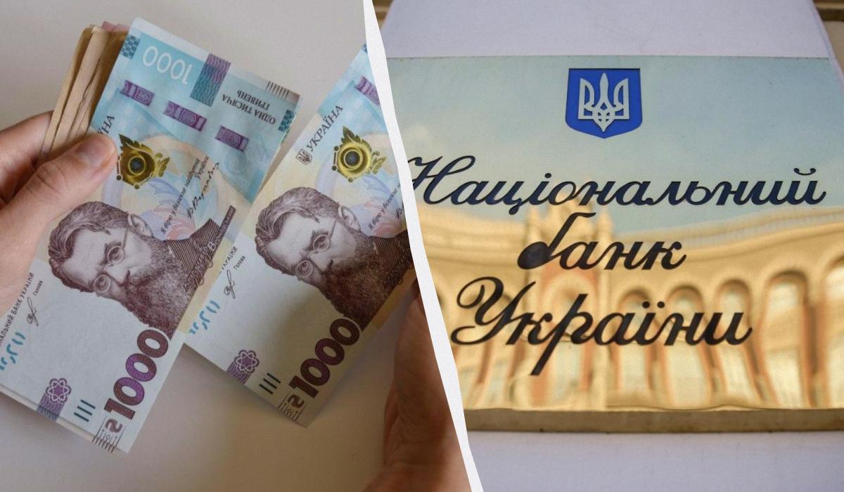 Нацбанк посилив гривню: офіційний курс валют на понеділок Нацбанк посилив гривню: офіційний курс валют на понеділок