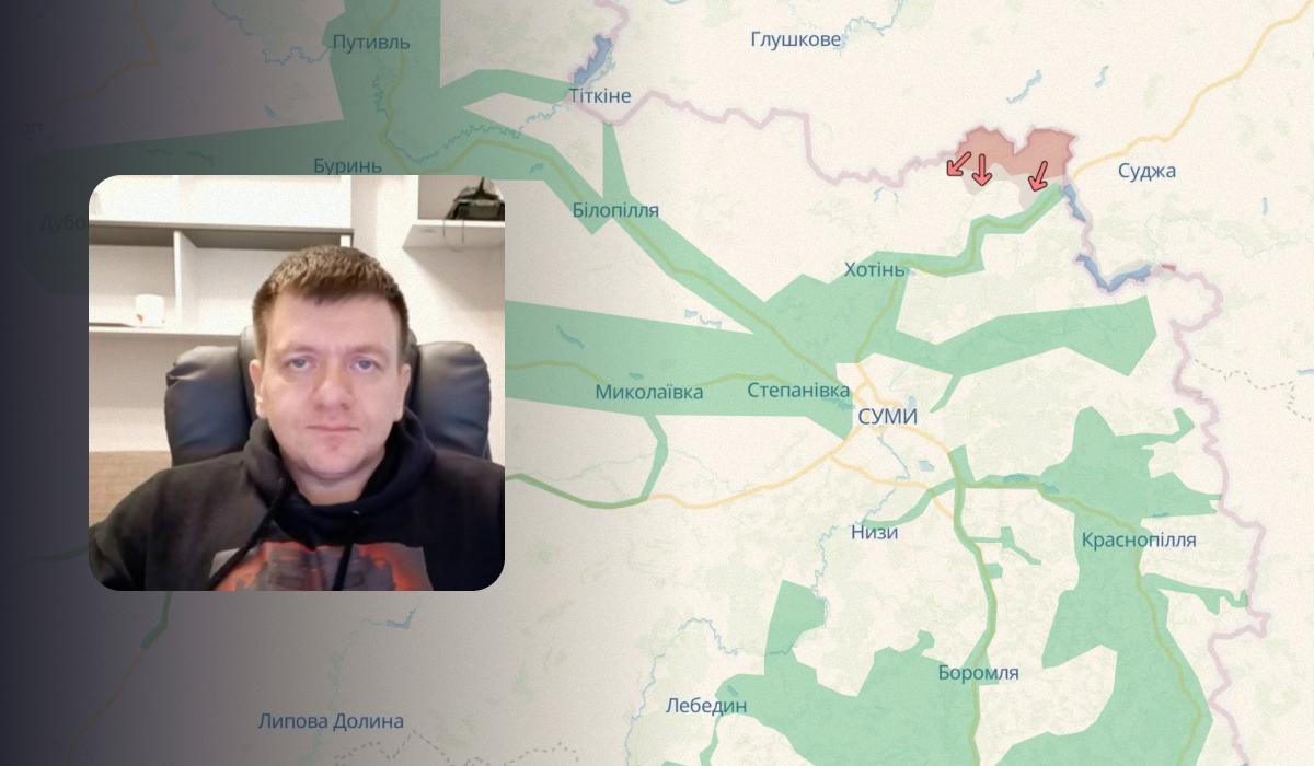 Эксперт рассказал об обстановке в Сумской области: есть ли угроза для Сум