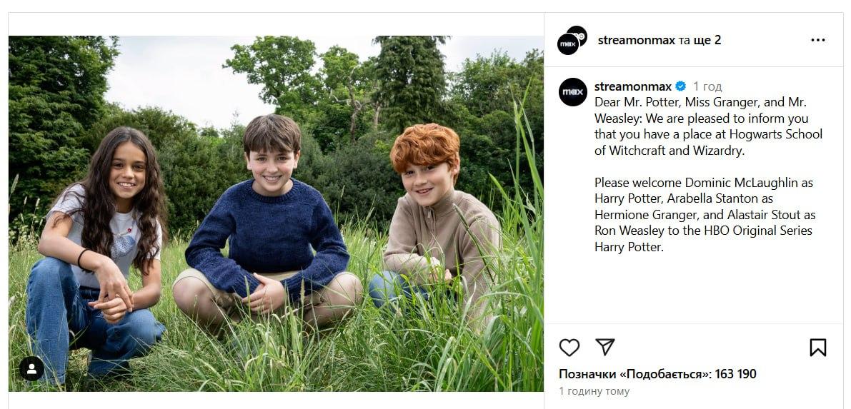 Герміона, Гаррі Поттер і Рон Візлі / скріншот зі сторінки HBO в Instagram Герміона, Гаррі Поттер і Рон Візлі / скріншот зі сторінки HBO в Instagram