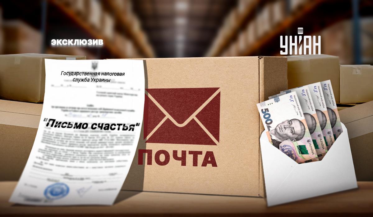 "Письма счастья" от налоговой: когда борьба с "тенью" становится фарсом