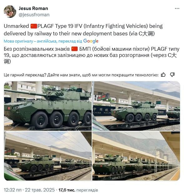 Эшелон с новенькими ZTL-19 / скриншот Эшелон с новенькими ZTL-19 / скриншот