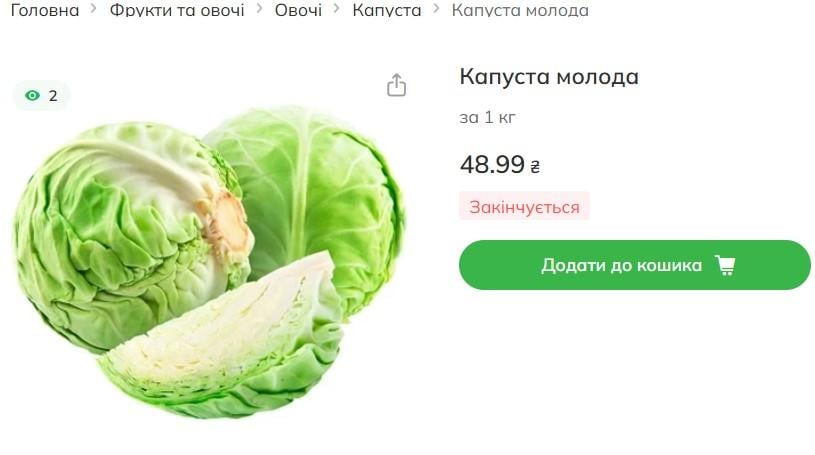 Цены на популярный ранний овощ продолжают падать: сколько стоит килограмм в Украине