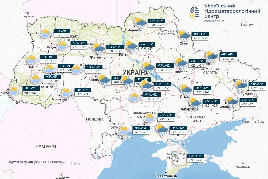 Погода в Україні на 30 травня / фото Укргідрометцентр Погода в Україні на 30 травня / фото Укргідрометцентр