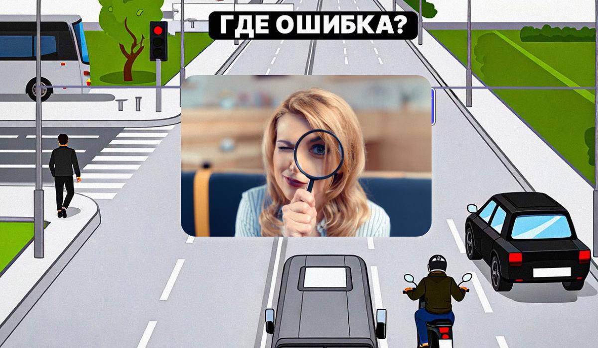 На этом рисунке что-то не так, сможете ли вы заметить ошибку? / коллаж УНИАН, фото ua.depositphotos.com На этом рисунке что-то не так, сможете ли вы заметить ошибку? / коллаж УНИАН, фото ua.depositphotos.com