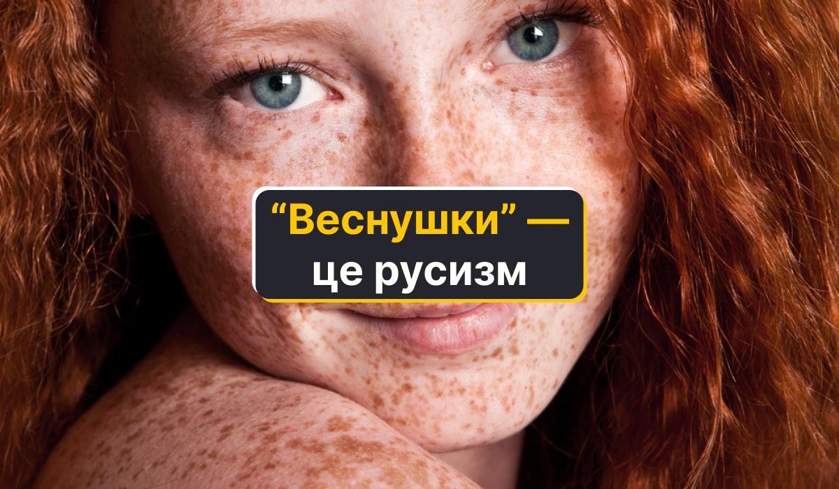 Що таке ластовиння українською / колаж УНІАН, фото ua.depositphotos.com Що таке ластовиння українською / колаж УНІАН, фото ua.depositphotos.com