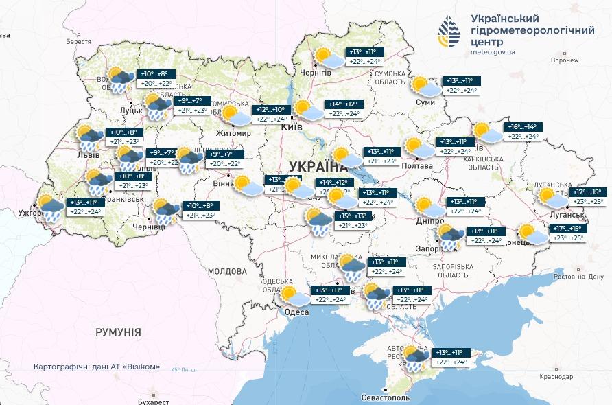 Погода на 31 мая / иллюстрация со страницы Укргидрометеоцентра в фейсбуке Погода на 31 мая / иллюстрация со страницы Укргидрометеоцентра в фейсбуке