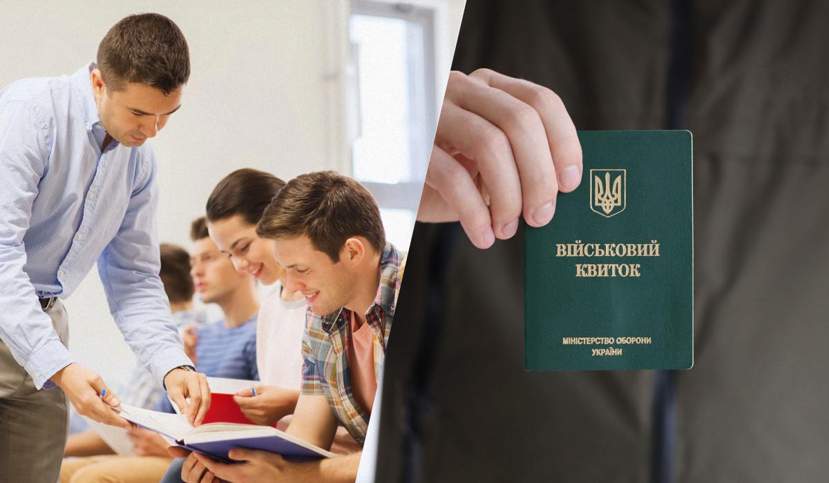 В уряді розповіли про зміни щодо надання відстрочки для вчителів / колаж УНІАН, фото ua.depositphotos.com В уряді розповіли про зміни щодо надання відстрочки для вчителів / колаж УНІАН, фото ua.depositphotos.com