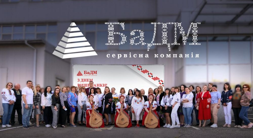 Як у БаДМ оживає українська вишивка: від корпоративного свята до особистого сенсу