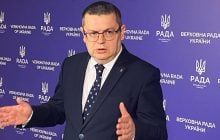 У Раді пояснили, коли може запрацювати Спецтрибунал проти Росії
