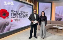 Історії тих, хто не здався - для тих, хто не здається: що "1+1 Україна" покаже до 80-річчя завершення Другої світової війни