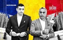 На виборах у Румунії лідирує проросійський кандидат: нардеп пояснив, чого чекати Україні