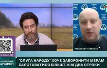 Ограничение каденций мэров: Александр Слобожан рассказал о негативных последствиях