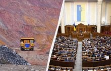 Рада ратифікувала угоду про корисні копалини