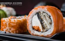 Sushi Master Киев - обзор меню и самых вкусных предложений