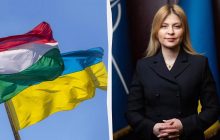 Венгрия перенесла переговоры с Украиной о нацменьшинствах, необходимые для вступления в ЕС, - Минюст