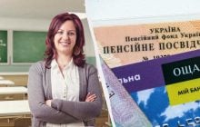 Учителя могут выйти на пенсию досрочно: сколько получат за выслугу лет