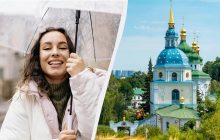 Що відзначить Україна 18 травня 2025 року: усі свята та цікаві факти