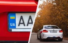 Як дізнатися регіон України за номерами авто: що означають цифри та дві останні літери