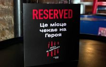 В столичных заведениях появились "резервы" для военнопленных: что это значит