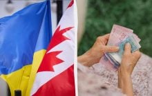 Канада предлагает помощь в реформе пенсионной системы Украины: что может измениться