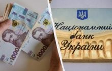 Нацбанк снова ослабил гривню: официальный курс валют на среду
