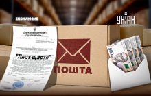 "Листи щастя" від податкової: коли боротьба з "тінню" стає фарсом