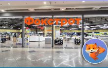 Сервіс з обслуговування жестовою мовою працює вже у 70 магазинах Фокстрот