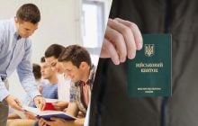 Правительство изменило условия отсрочки для военнообязанных педагогов
