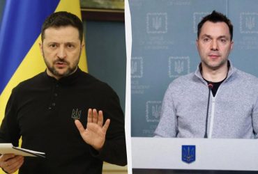 Зеленский ввел санкции против Арестовича