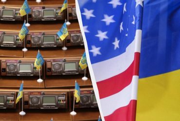 В Раде зарегистрировали законопроект о ратификации соглашения с США о недрах