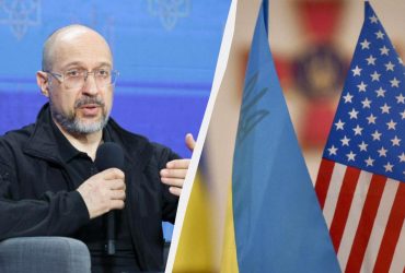 Шмыгаль рассказал детали об украинско-американском инвестиционном фонде