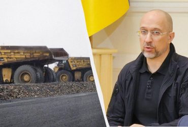 Соглашение о недрах с США: Шмыгаль раскрыл важные детали о гарантиях безопасности