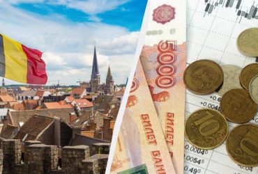 В Бельгії конфіскують мільярди євро заморожених активів РФ: хто отримає кошти