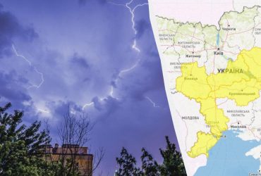 У шести областях України запровадили І рівень небезпеки (список)