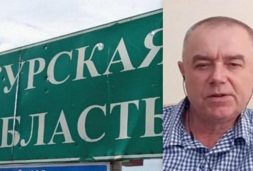 Административный котел: эксперт рассказал об операции ВСУ на Курщине