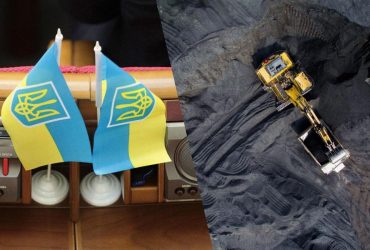 У Раді підтримали ратифікацію угоди України та США про корисні копалини