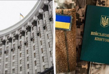 В Украине изменили правила мобилизации: подробности