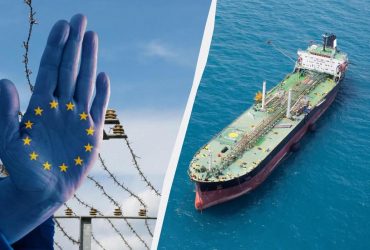 Єврокомісія підготувала 17-й пакет санкцій проти РФ: кого зачеплять обмеження