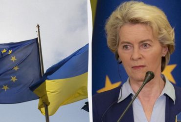 Три приоритета усиления Украины: фон дер Ляйен объяснила, как справедливо завершить войну