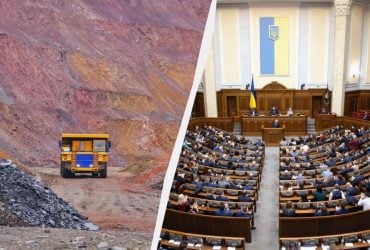 Рада ратифицировала соглашение о полезных ископаемых